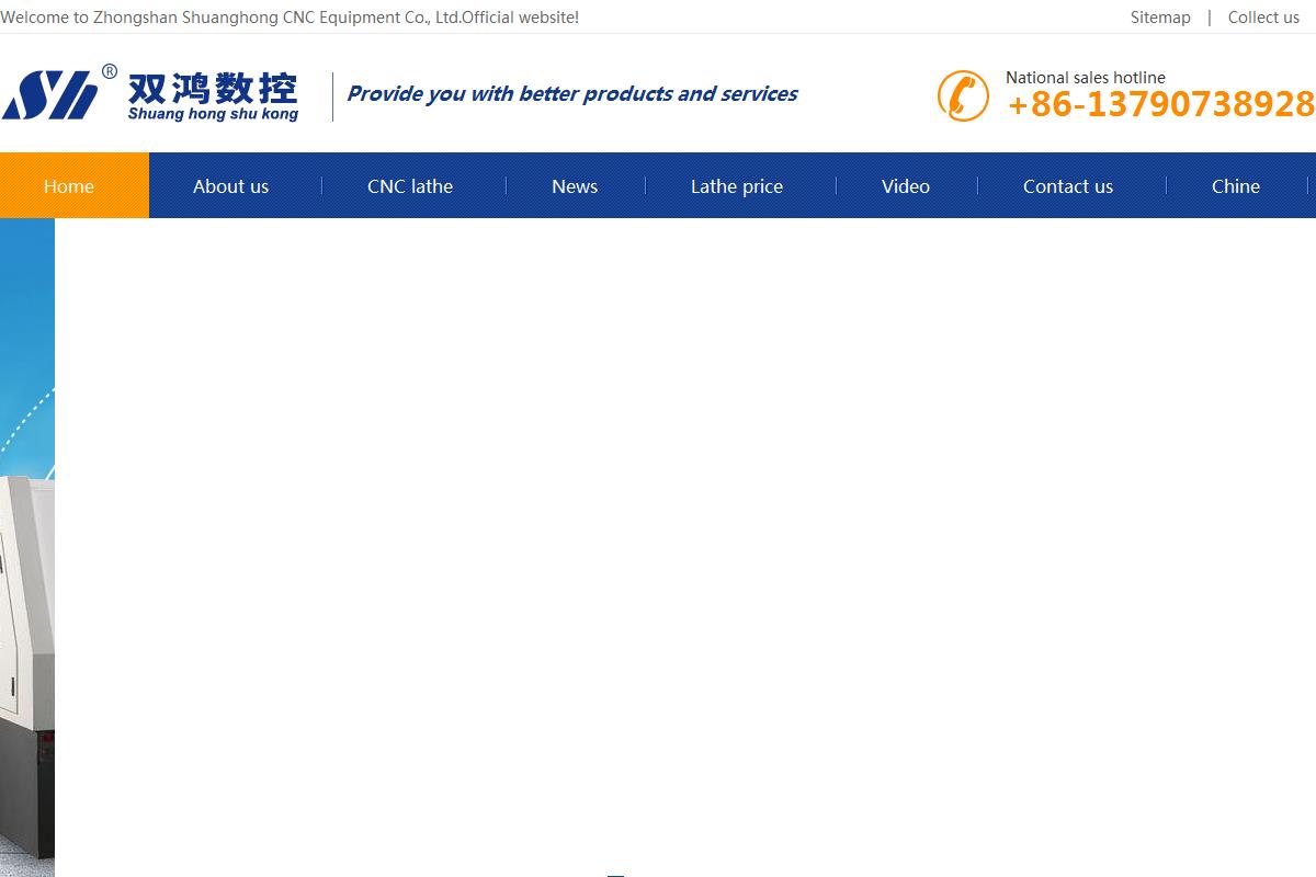 Zhongshan Shuanghong CNC Equipment Co., Ltd.