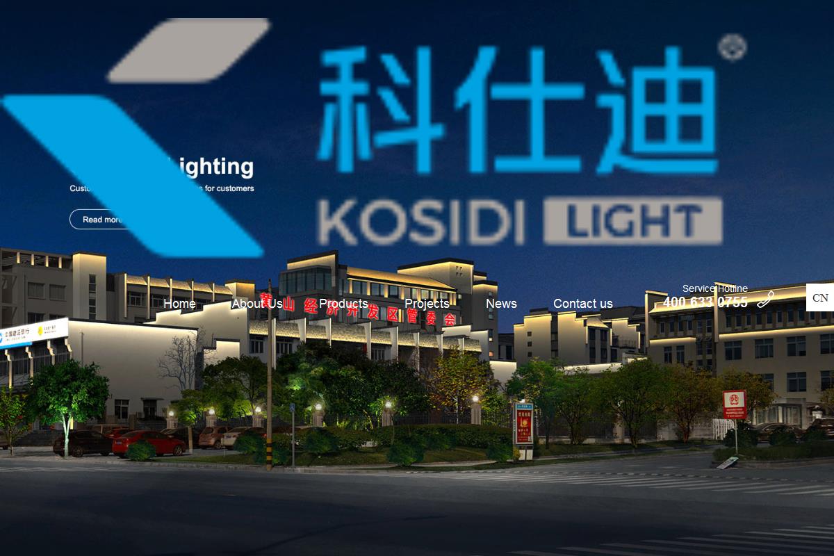 Shenzhen Keshidi Lighting Co., Ltd.