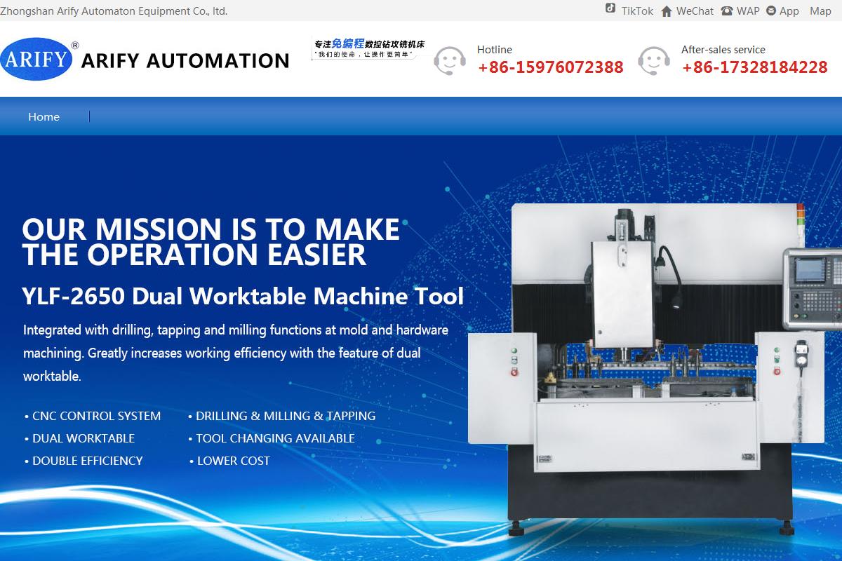 Zhongshan Arify Automation Equipment Co., ltd.
