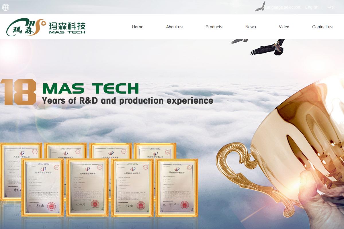 Zhongshan Masen Hardware Technology Co., Ltd.