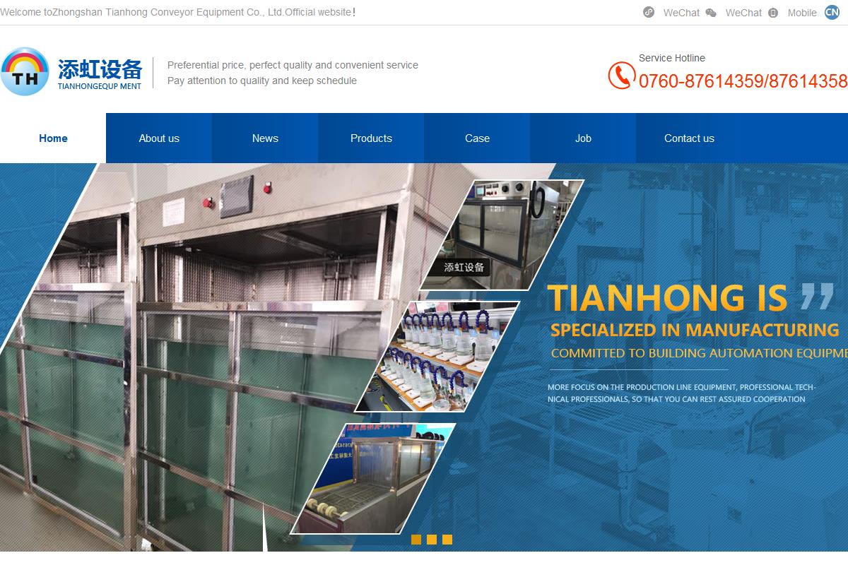 Zhongshan Tianhong Conveyor Equipment Co., Ltd.