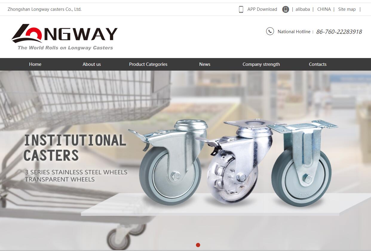 Zhongshan Longway casters Co., Ltd.