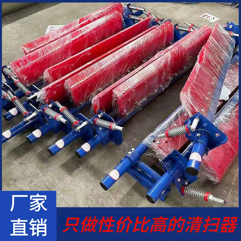 聚氨酯空段清扫器 输送机清扫器 济宁国龙
