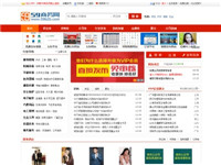 59商务网