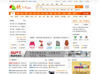快点卖