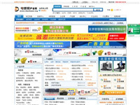 电焊机产业网