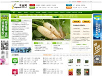 中国农业网